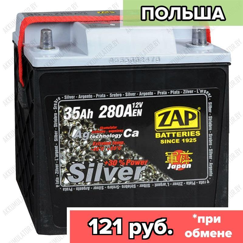 Аккумулятор ZAP Silver Japan / 535 72 / 35Ah / 280А / Прямая полярность / 187 x 127 x 200 (220)