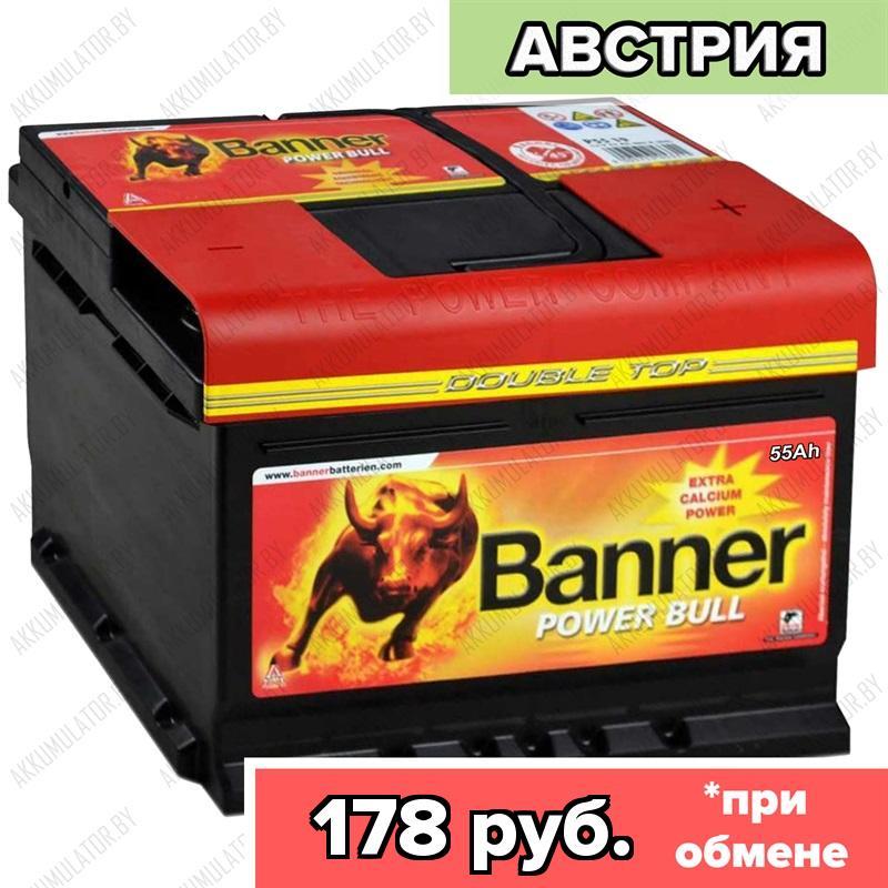 Аккумулятор Banner Power Bull / Низкий / 55Ah / 480А / Обратная полярность / 242 x 175 x 175
