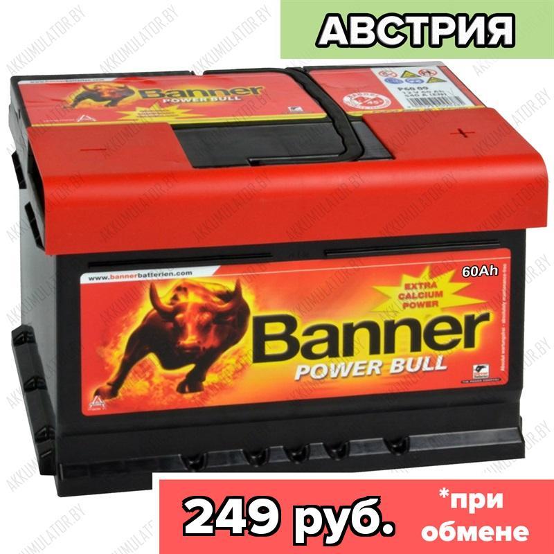 Аккумулятор Banner Power Bull / P60 09 / Низкий / 60Ah / 540А / Обратная полярность / 242 x 175 x 175