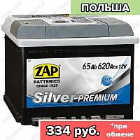 Аккумулятор ZAP Silver Premium / 565 36 / 65Ah / 620А / Прямая полярность / 242 x 175 x 190