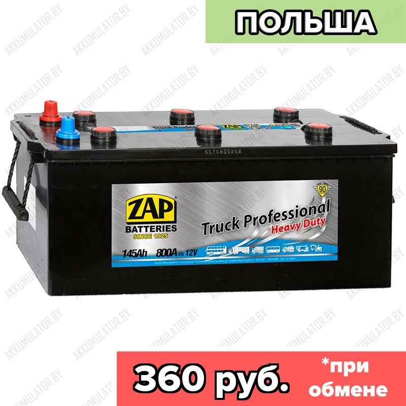Аккумулятор ZAP Truck Professional / 645 20 / 145Ah / 800А / Обратная полярность / 513 x 178 x 195