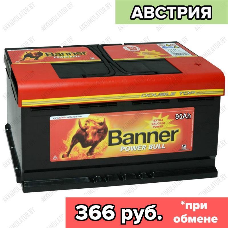 Аккумулятор Banner Power Bull / P9533 / 95Ah / 760А / Обратная полярность / 353 x 175 x 190