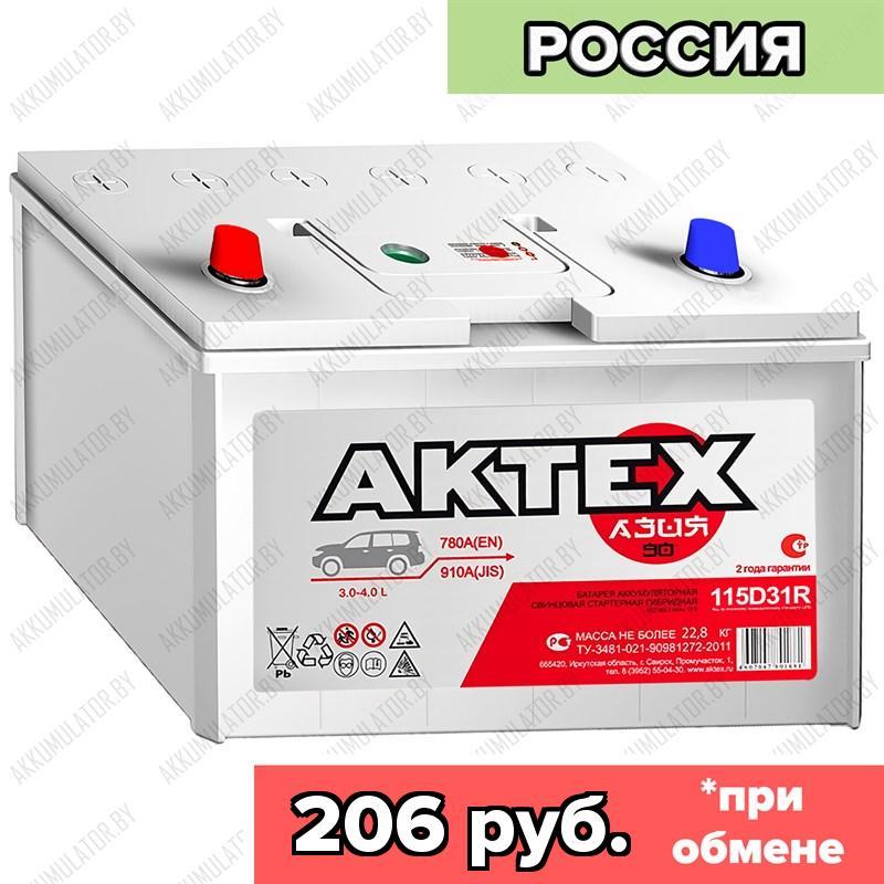 Аккумулятор АкТех 115D31R / 90Ah / 780А / Asia / Прямая полярность / 306 x 173 x 200 (220)