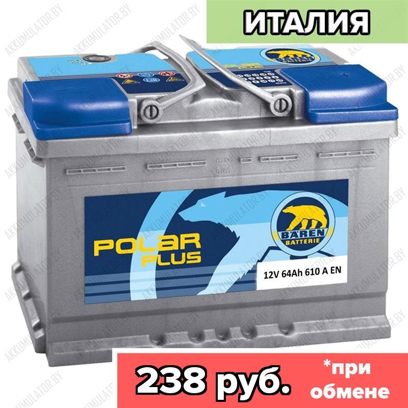 Аккумулятор Baren Polar Plus / 64Ah / 610А / Обратная полярность / 242 x 175 x 190