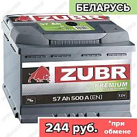 Аккумулятор Зубр Premium 57Ah / 500А / Обратная полярность / 242 x 175 x 190