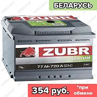 Аккумулятор Зубр Premium 77Ah / 720А / Обратная полярность / 278 x 175 x 190