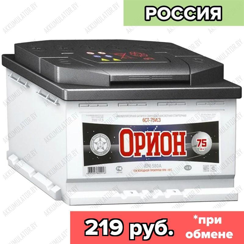 Аккумулятор Орион 6СТ-75 А3 / 75Ah / 580А / Обратная полярность / 278 x 175 x 190