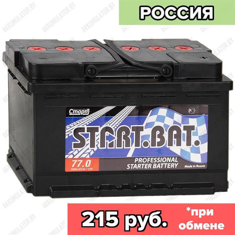 Аккумулятор Стартбат 6СТ-77-А3 / 77Ah / 580А / Обратная полярность / 278 x 175 x 190