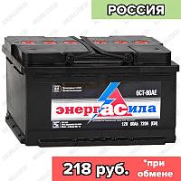 Аккумулятор Энергасила 6СТ-80АE / Низкий / 80Ah / 720А / Обратная полярность / 315 x 175 x 175