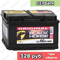 Аккумулятор Black Horse 66Ah / 580А / Обратная полярность / 278 x 175 x 190