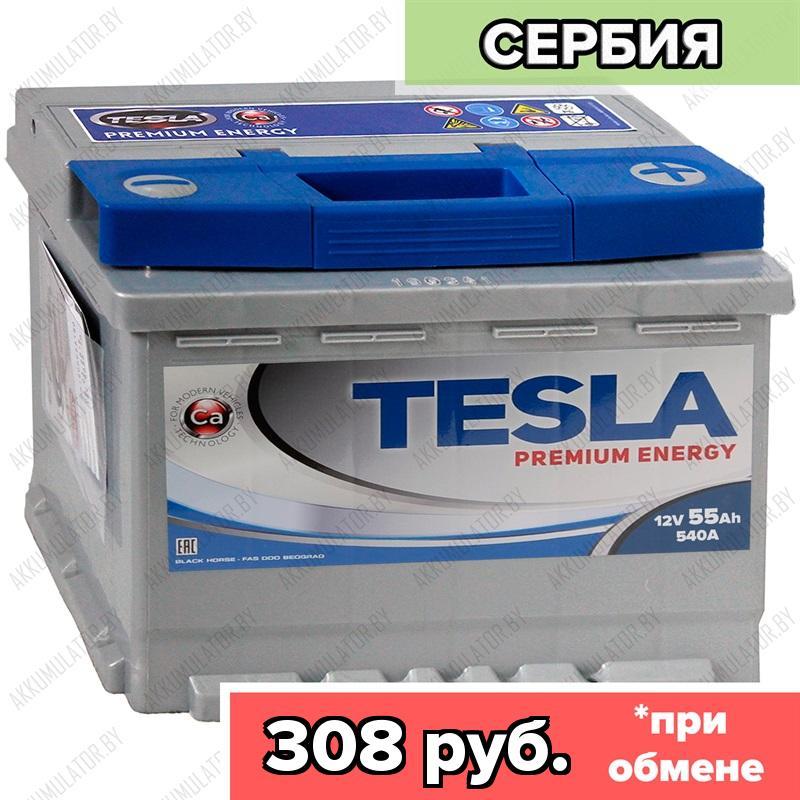 Аккумулятор Tesla Premium Energy 55 R / 55Ah / 540А / Обратная полярность / 242 x 175 x 190