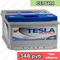 Аккумулятор Tesla Premium Energy 66 R / 66Ah / 680А / Обратная полярность / 278 x 175 x 190