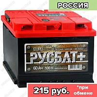 Аккумулятор РусБат Плюс 6СТ-60 / 60Ah / 500А / Обратная полярность / 242 x 175 x 190