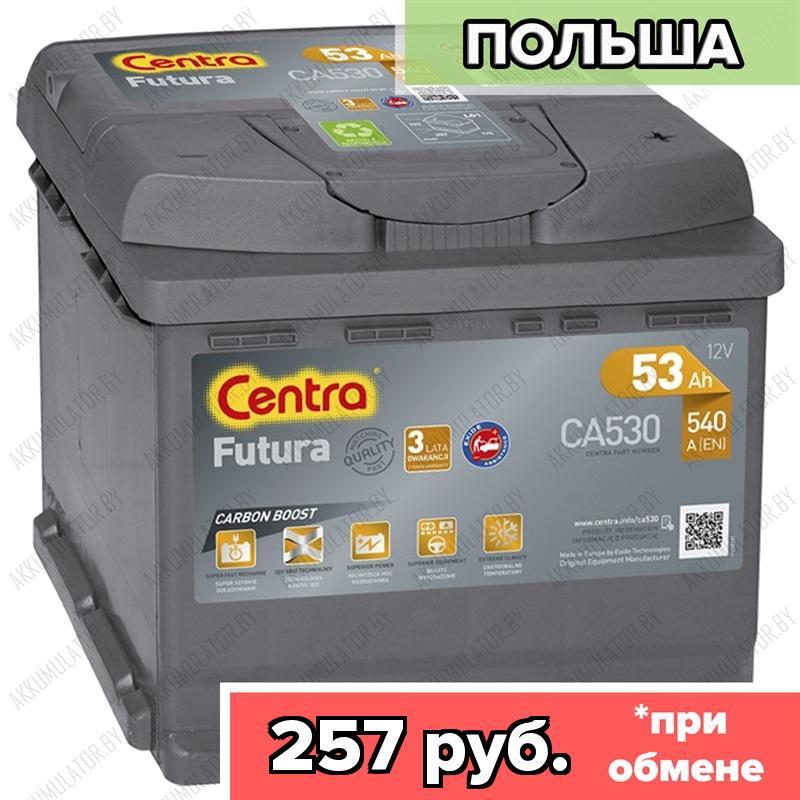 Аккумулятор Centra Futura CA530 / 53Ah / 540А / Обратная полярность / 207 x 175 x 190