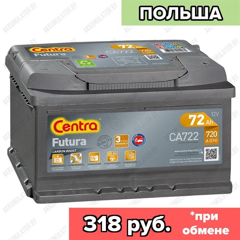 Аккумулятор Centra Futura CA722 / Низкий / 72Ah / 720А / Обратная полярность / 278 x 175 x 175