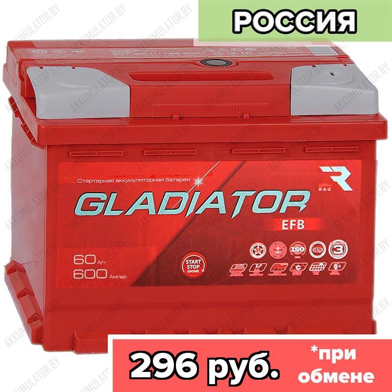 Аккумулятор Gladiator EFB / 60Ah / 600А / Обратная полярность / 242 x 175 x 190