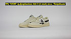 Кроссовки Reebok Revenge+ Beige, фото 2