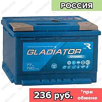 Аккумулятор Gladiator Dynamic / 77Ah / 720А / Обратная полярность / 242 x 175 x 190