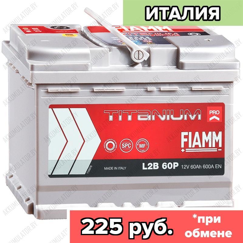 Аккумулятор Fiamm Titanium PRO / Низкий / 60Ah / 600А / Обратная полярность / 242 x 175 x 175