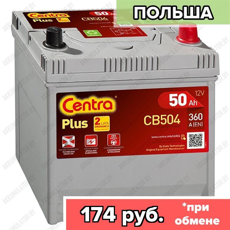 Аккумулятор Centra Plus CB504 / 50Ah / 360А / Asia / Обратная полярность / 207 x 173 x 200 (220)