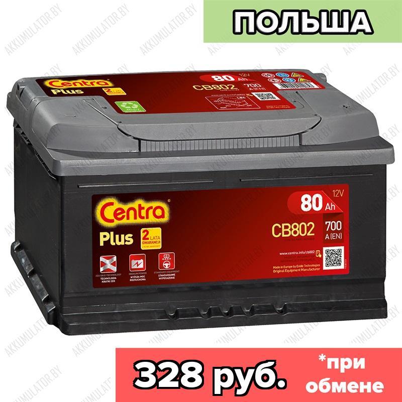 Аккумулятор Centra Plus CB802 / Низкий / 80Ah / 700А / Обратная полярность / 315 x 175 x 175