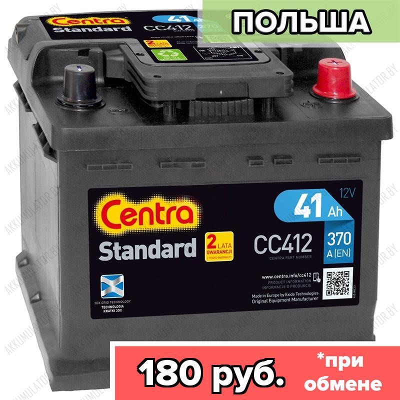 Аккумулятор Centra Standard CC412 / Низкий / 41Ah / 370А / Обратная полярность / 207 x 175 x 175