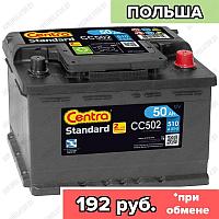 Аккумулятор Centra Standard CC502 / Низкий / 50Ah / 510А / Обратная полярность / 242 x 175 x 175