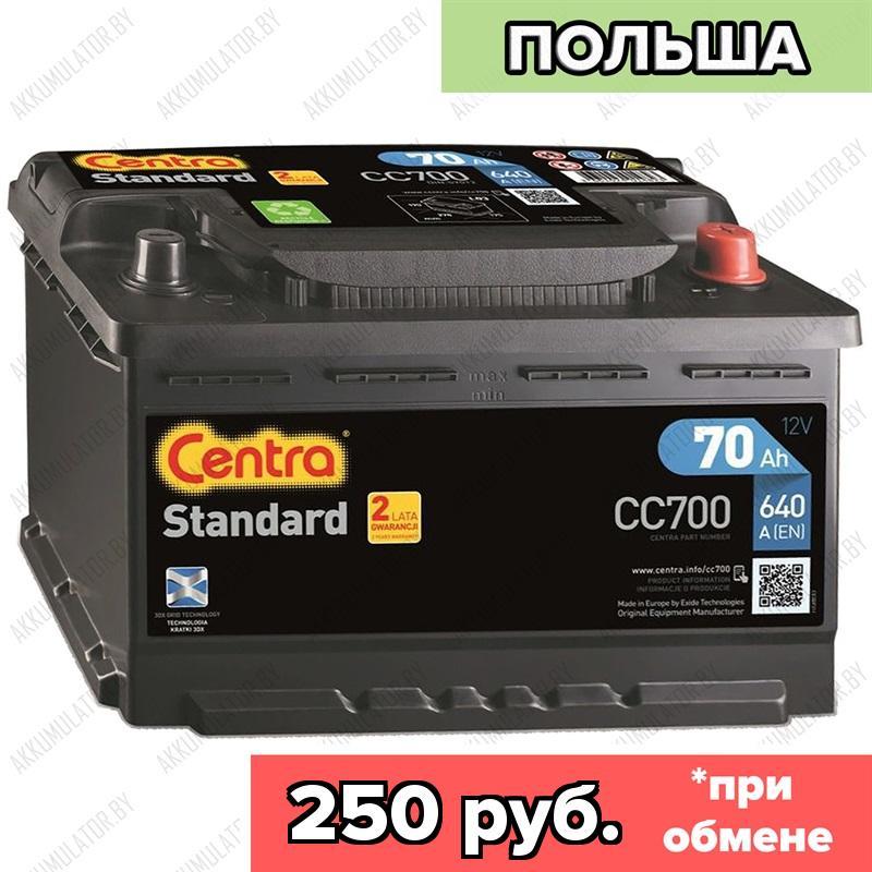 Аккумулятор Centra Standard CC700 / 70Ah / 640А / Обратная полярность / 278 x 175 x 190