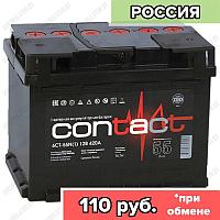 Аккумулятор Contact 6CT-55 / 55Ah / 420А / Обратная полярность / 242 x 175 x 190
