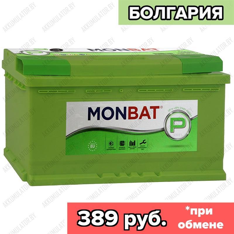 Аккумулятор Monbat Premium 100 R / 100Ah / 920А / Обратная полярность / 353 x 175 x 190