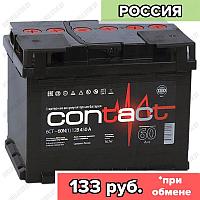 Аккумулятор Contact 6CT-60 / 60Ah / 450А / Обратная полярность / 242 x 175 x 190