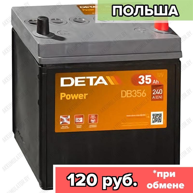 Аккумулятор DETA Power DB356 / 35Ah / 240А / Asia / Обратная полярность / 187 x 127 x 200 (220)