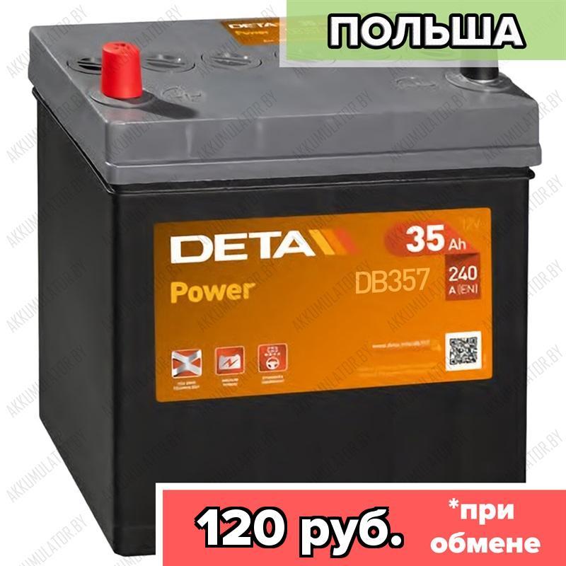 Аккумулятор DETA Power DB357 / 35Ah / 240А / Asia / Прямая полярность / 187 x 127 x 200 (220)