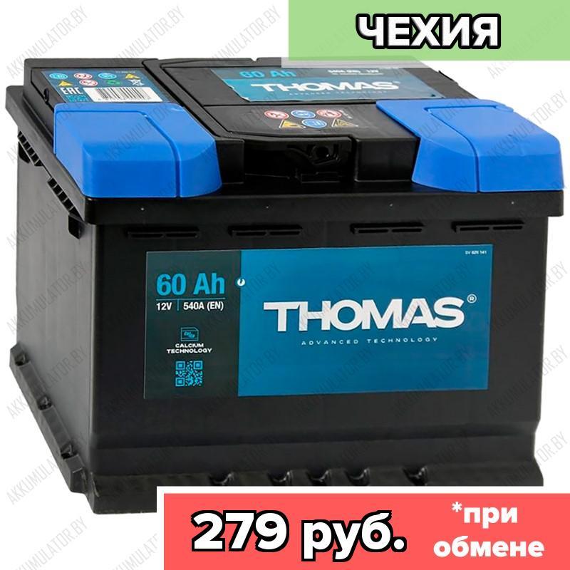 Аккумулятор Thomas / 60Ah / 540А / Низкий / Обратная полярность / 242 x 175 x 175