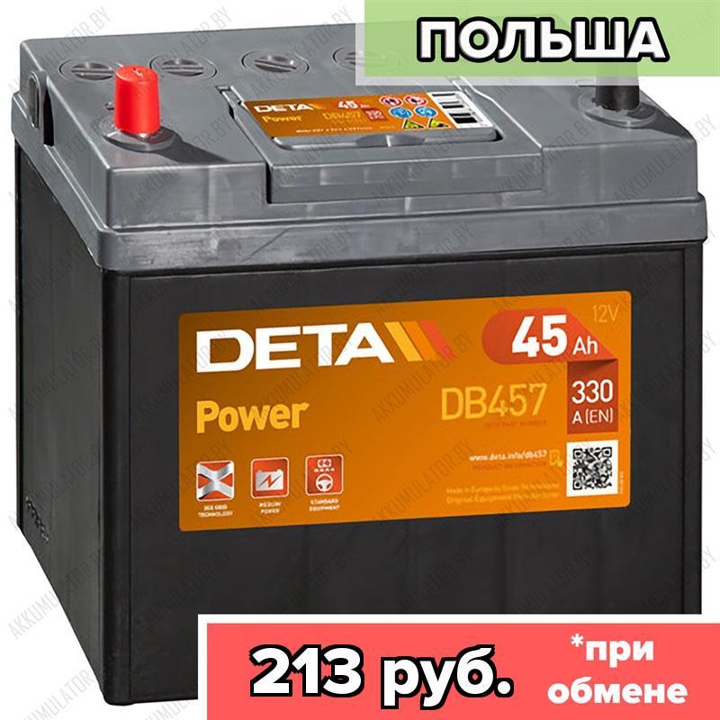 Аккумулятор DETA Power DB457 / 45Ah / 330А / Asia / Прямая полярность / 237 x 127 x 200 (220)