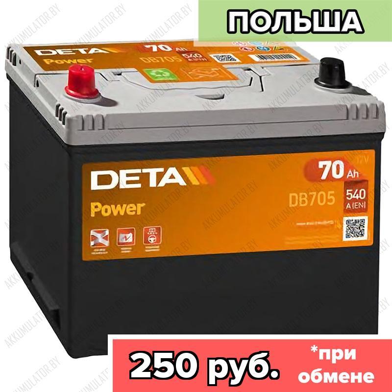Аккумулятор DETA Power DB705 / 70Ah / 540А / Asia / Обратная полярность / 261 x 172 x 200 (220)