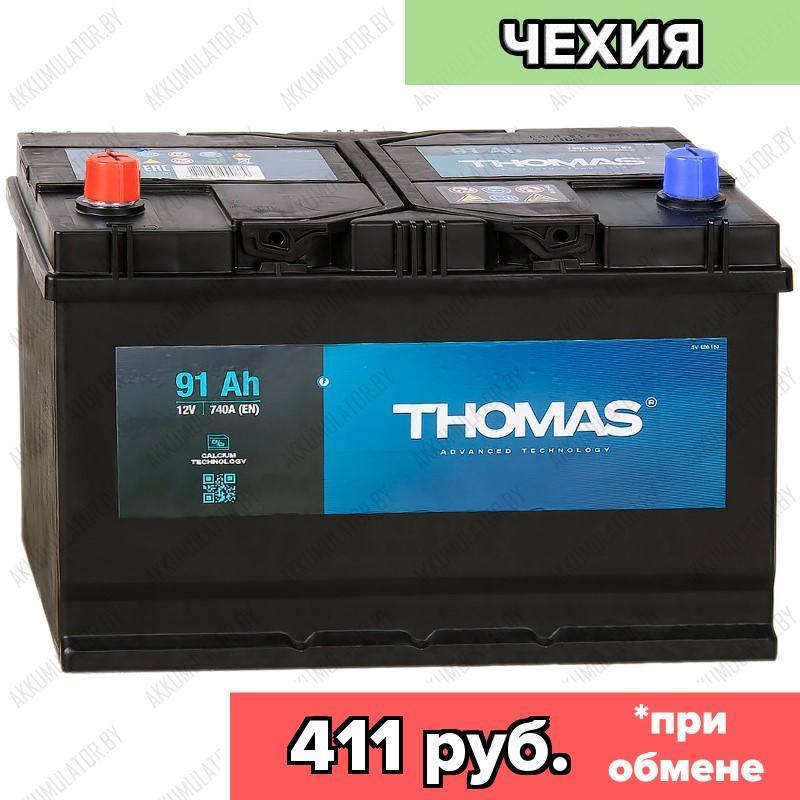 Аккумулятор Thomas / 91Ah / 740А / Asia / Прямая полярность / 306 x 173 x 200 (220)