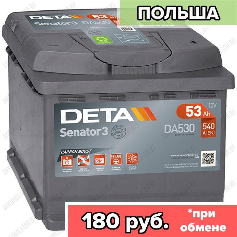 Аккумулятор DETA Senator3 DA530 / 53Ah / 540А / Обратная полярность / 207 x 175 x 190