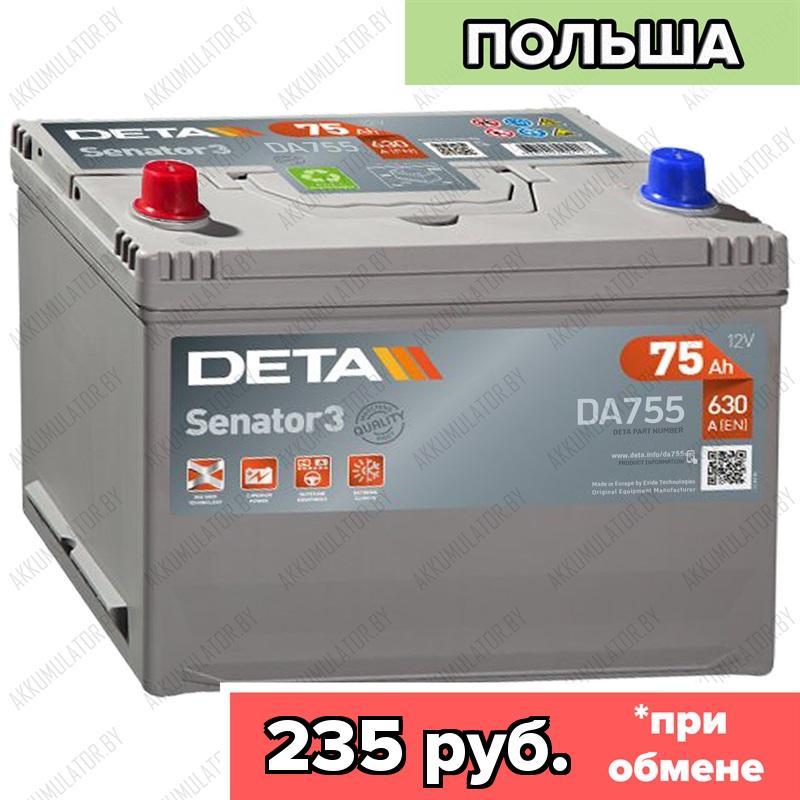 Аккумулятор DETA Senator3 DA755 / 75Ah / 630А / Asia / Прямая полярность / 261 x 173 x 200 (220)