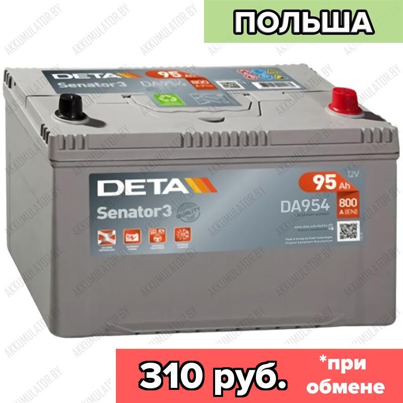 Аккумулятор DETA Senator3 DA954 / 95Ah / 720А / Asia / Обратная полярность / 306 x 173 x 200 (220)