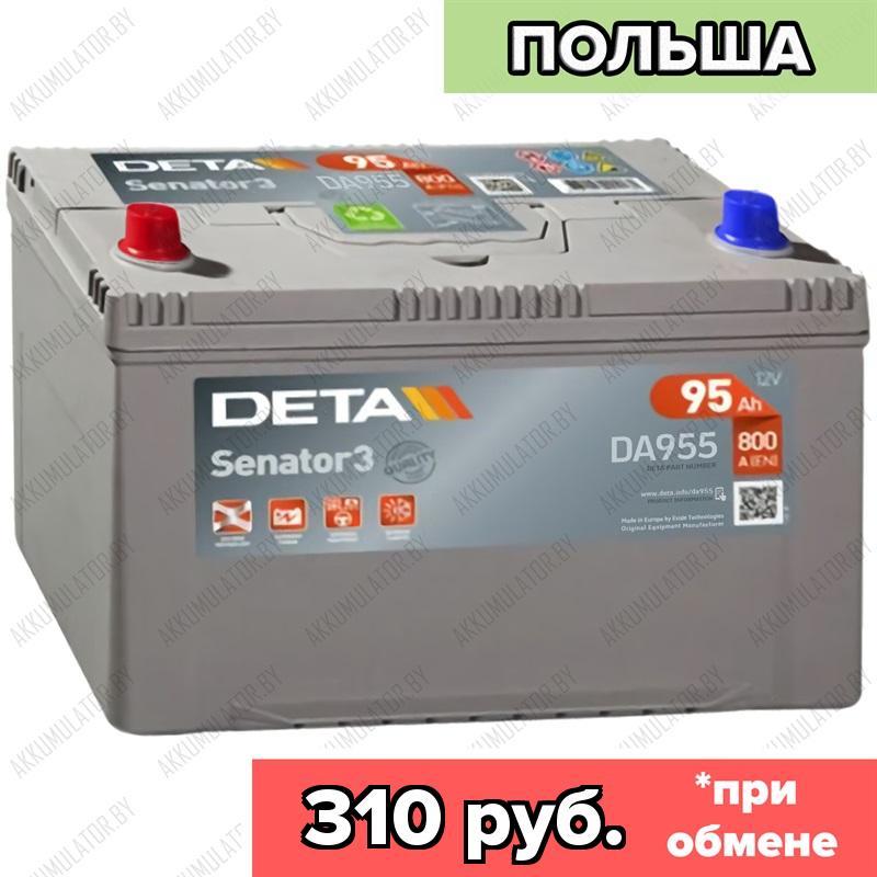 Аккумулятор DETA Senator3 DA955 / 95Ah / 720А / Asia / Прямая полярность / 306 x 173 x 200 (220)
