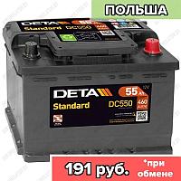 Аккумулятор DETA Standard DC550 / 55Ah / 460А / Обратная полярность / 242 x 175 x 190