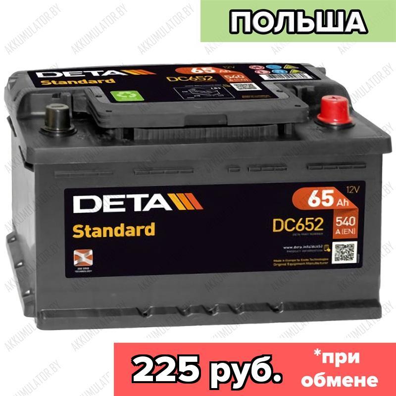 Аккумулятор DETA Standard DC652 / Низкий / 65Ah / 540А / Обратная полярность / 278 x 175 x 175