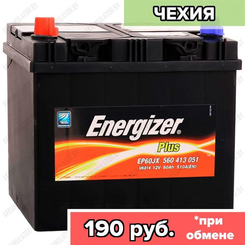 Аккумулятор Energizer Plus / [560 413 051] / EP60JX / 60Ah / 510А / Asia / Прямая полярность / 232 x 173 x 200