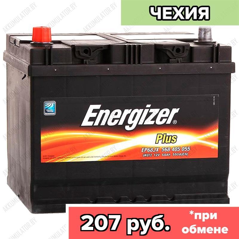 Аккумулятор Energizer Plus / [568 405 055] / EP68JX / 68Ah / 550А / Asia / Прямая полярность / 261 x 175 x 200