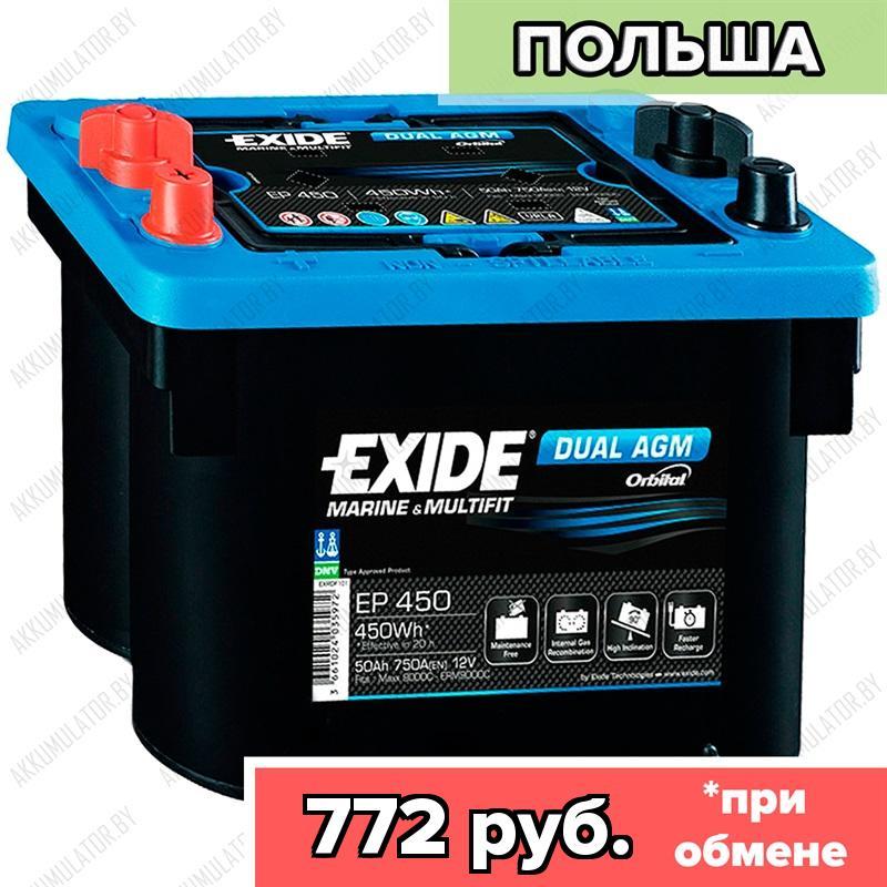 Купить Аккумулятор Exide Dual AGM EP450 / 50Ah / 750А / Обратная полярность  / 261 x 175 x 225 в Минске - цена на АКБ и отзывы