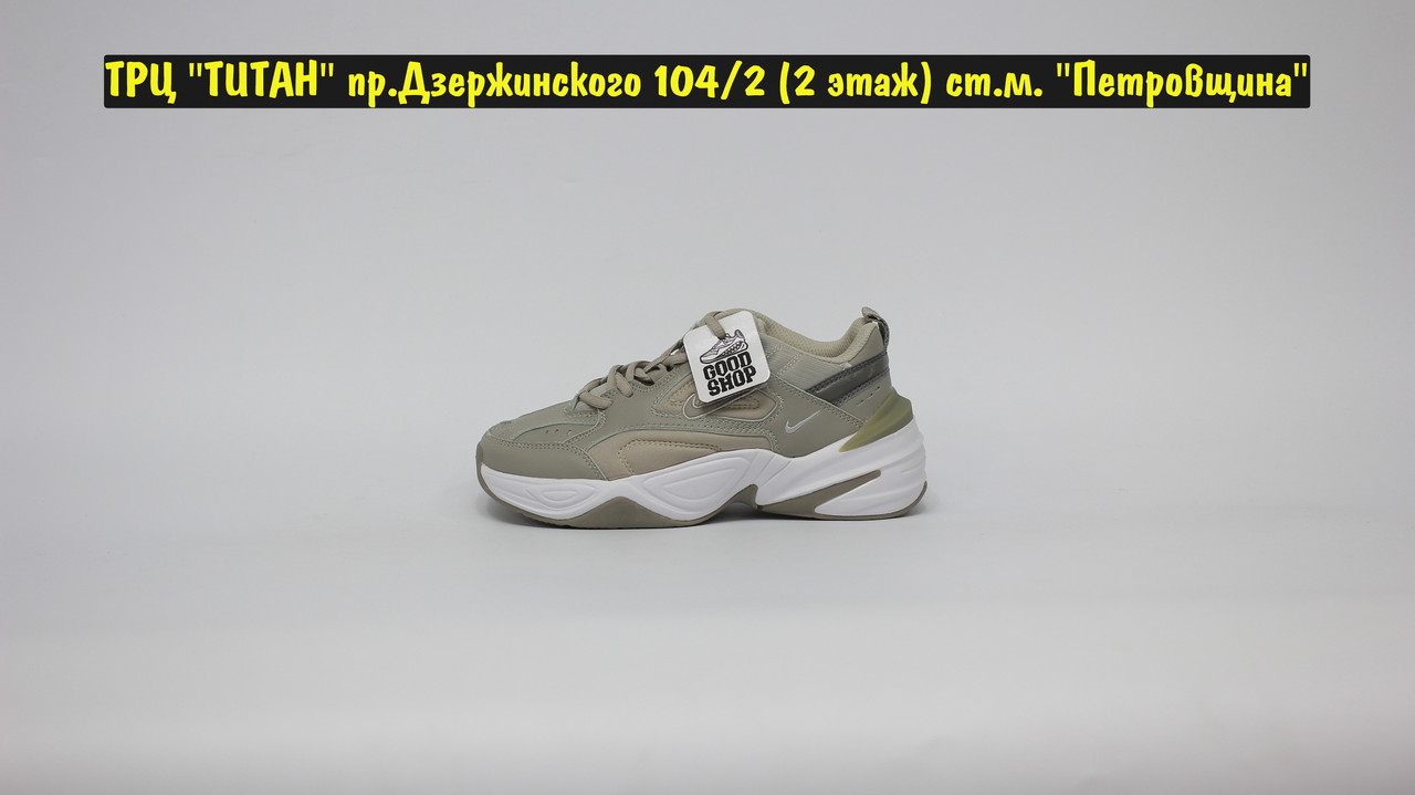 Nike M2k Tekno Grey White ID 133066910 150