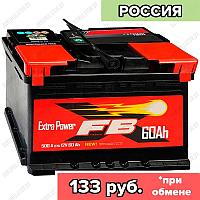 Аккумулятор FireBall 6СТ-60 / 60Ah / 500А / Обратная полярность / 242 x 175 x 190