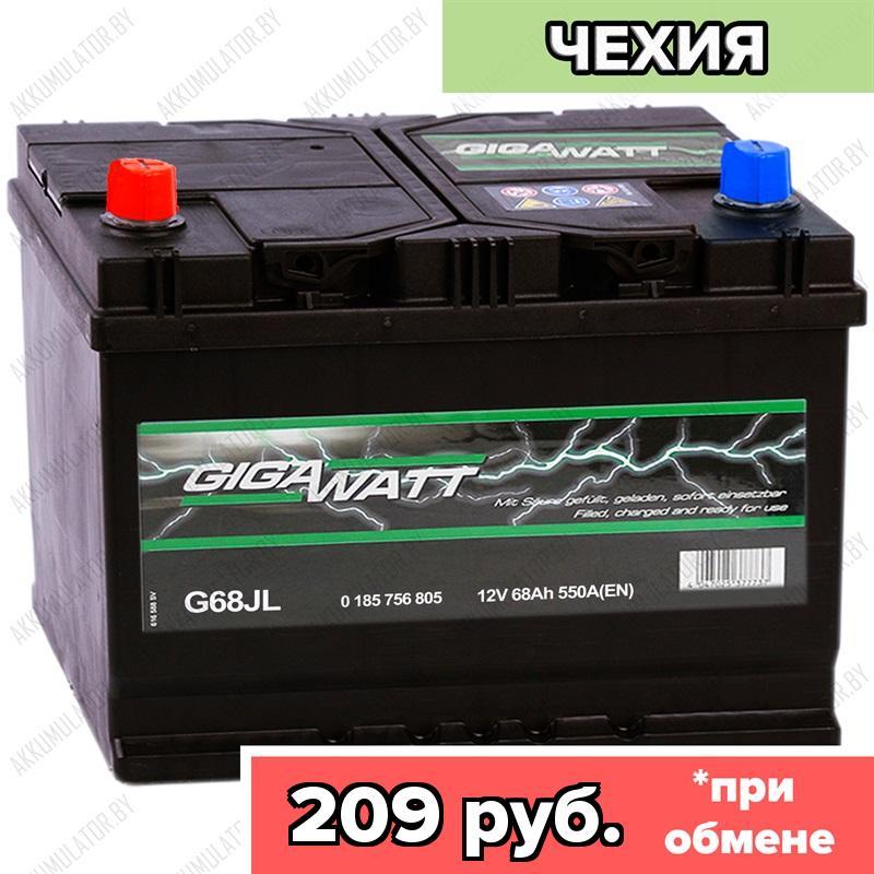 Аккумулятор GIGAWATT G68JL / [568 405 055] / 68Ah / 550А / Asia / Прямая полярность / 261 x 175 x 200 (220)