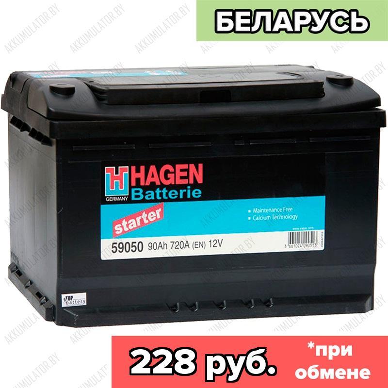 Аккумулятор Hagen Starter 59050 / 90Ah / 720А / Обратная полярность / 353 x 175 x 190
